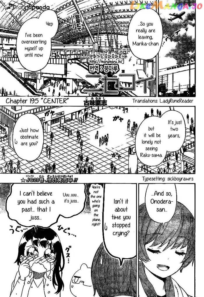 Nisekoi Chapter 195 image 02_optimized